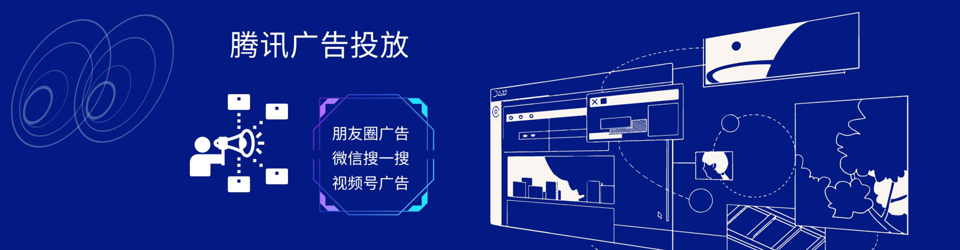 雅江sem托管